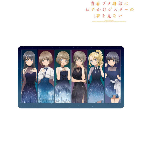 『青春ブタ野郎はおでかけシスターの夢を見ない』描き下ろしイラスト 集合 星空ドレスver. マルチデスクマット【202509再販】